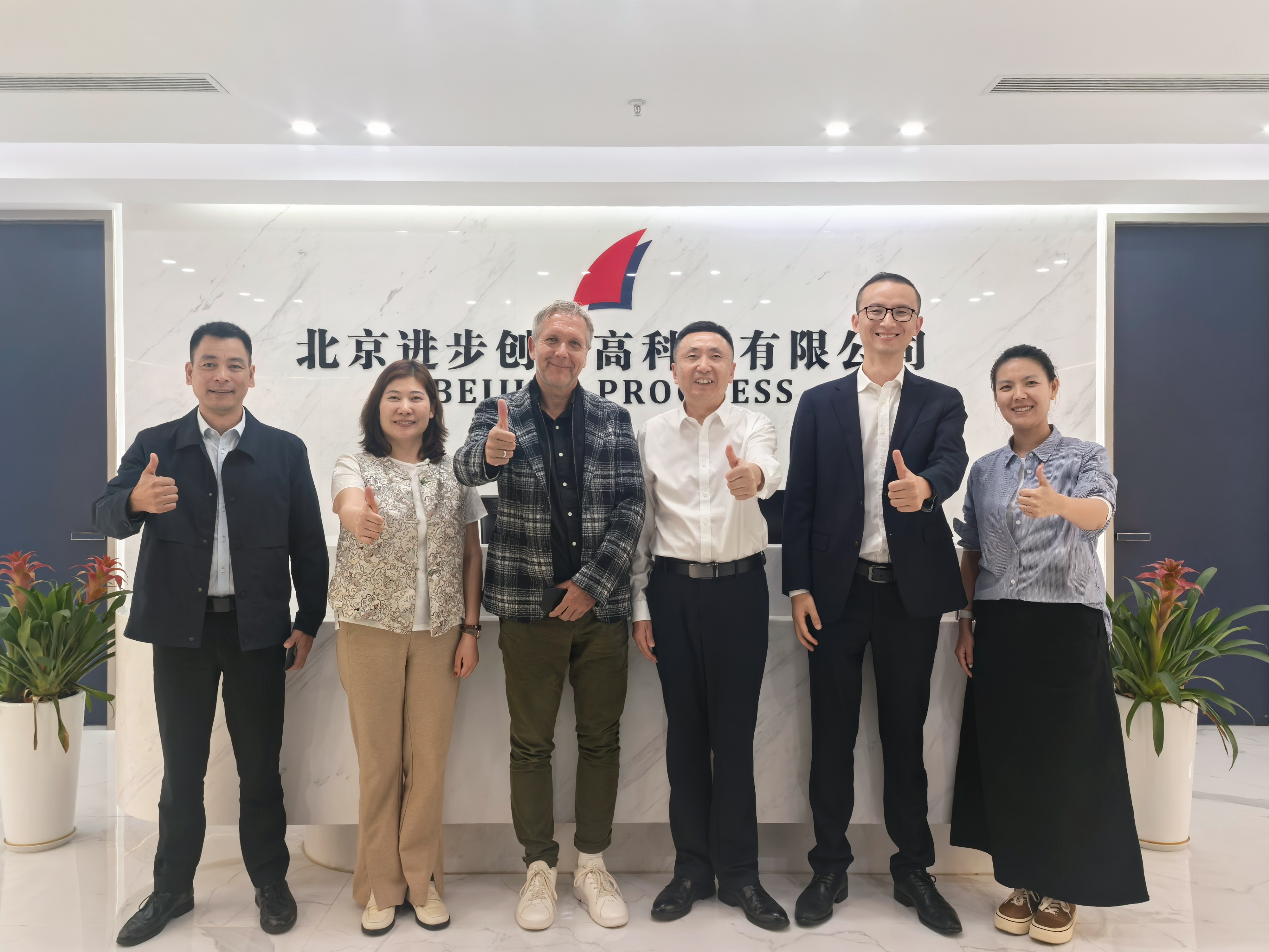 西门子数字化工业集团总部工厂自动化业务领域Thomas Kuehn先生一行到访北京进步公司